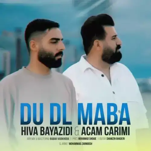دو دل مه‌به